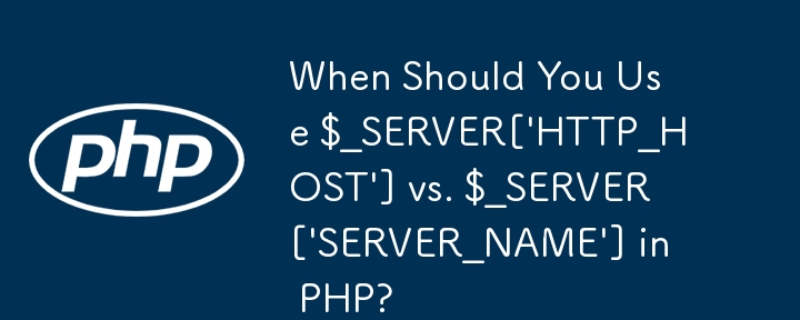 Quand devriez-vous utiliser $_SERVER[\'HTTP_HOST\'] contre $_SERVER[\'SERVER_NAME\'] en PHP ?