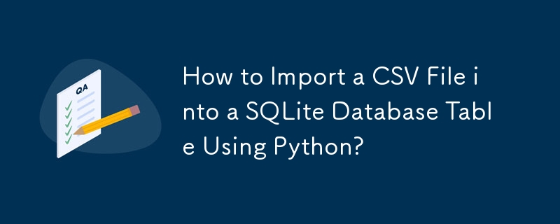 如何使用 Python 將 CSV 檔案匯入 SQLite 資料庫表？