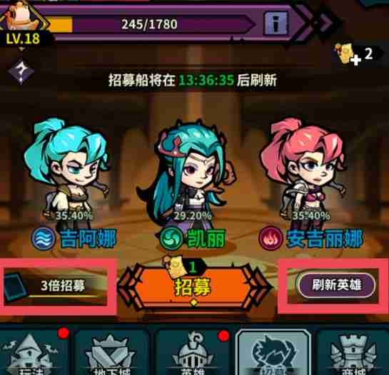 《佣兵小镇》抽卡规划一览
