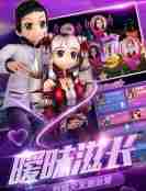 《劲舞团手游》星之翼合成方式