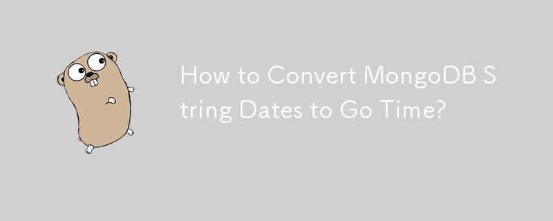 如何將 MongoDB 字串日期轉換為 Go 時間？