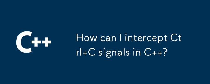 如何在 C 中攔截 Ctrl C 訊號？