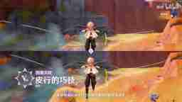 《原神》拾枝杂谈-「欧洛伦:影中释疑」
