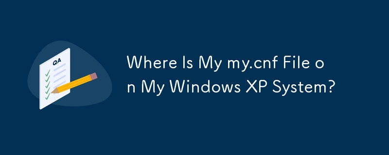 Windows XP システム上の my.cnf ファイルはどこにありますか?