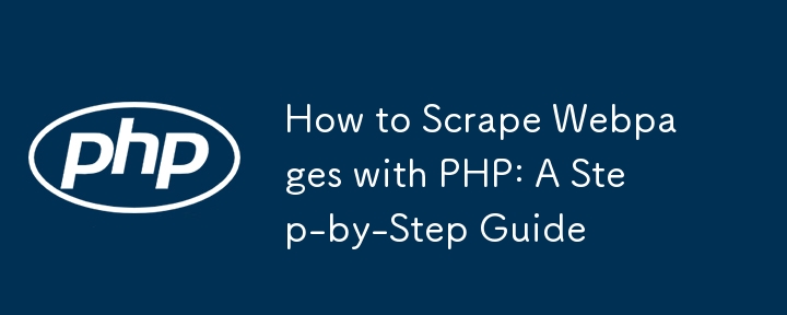 PHP を使用して Web ページをスクレイピングする方法: ステップバイステップ ガイド