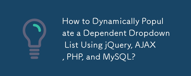 jQuery、AJAX、PHP、MySQL を使用して依存ドロップダウン リストを動的に設定する方法