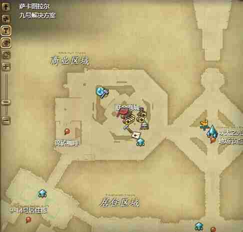 ff14飞梭A9坐骑获得方法介绍