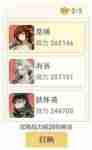 《桃花师》战力提升方法技巧