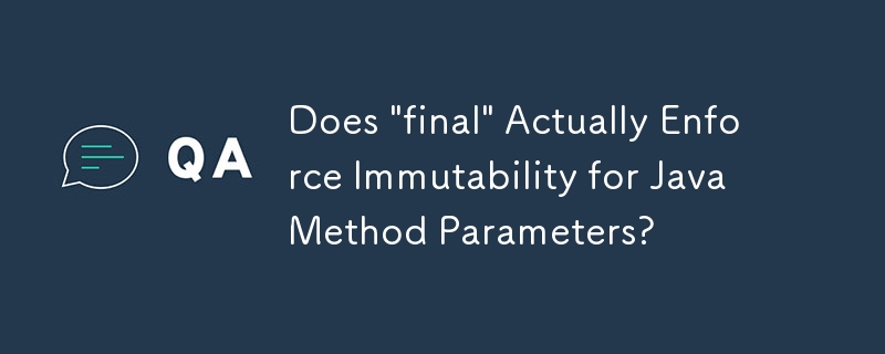 「final」實際上強制 Java 方法參數的不變性嗎？