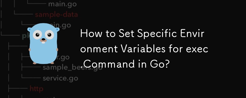 如何在 Go 中為 exec.Command 設定特定的環境變數？