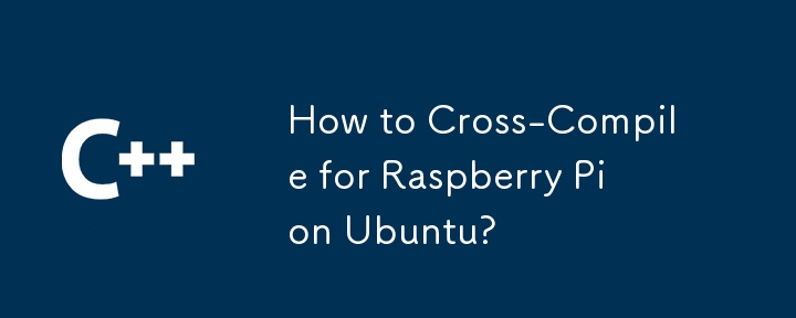 如何在 Ubuntu 上交叉編譯 Raspberry Pi？