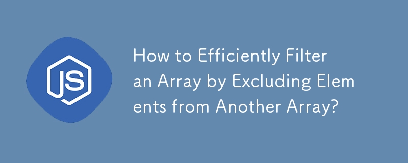 How to Efficiently Filter an Array by Excluding Elements from Another Array?