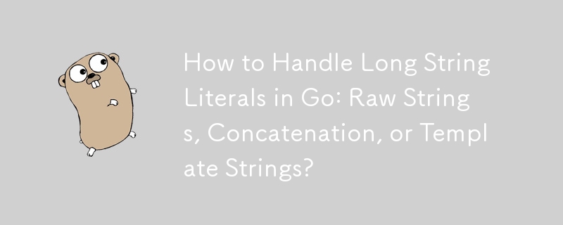 Go で長い文字列リテラルを処理する方法: 生の文字列、連結、またはテンプレート文字列?