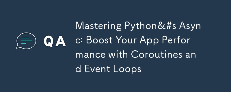 Python の非同期をマスターする: コルーチンとイベント ループでアプリのパフォーマンスを向上させる