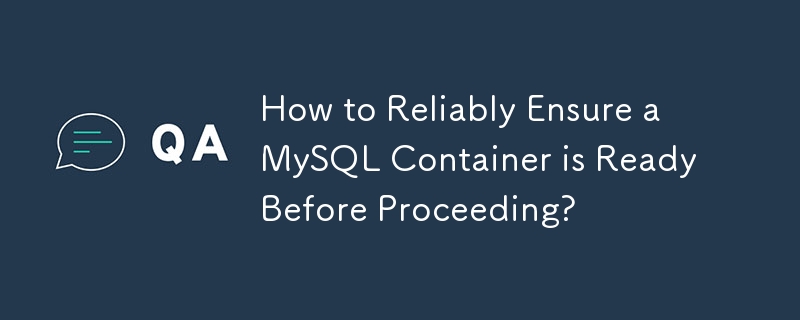 続行する前に MySQL コンテナの準備が整っていることを確実に確認するにはどうすればよいですか?