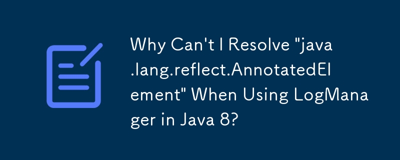 Java 8 で LogManager を使用すると「java.lang.reflect.AnnotatedElement」を解決できないのはなぜですか?