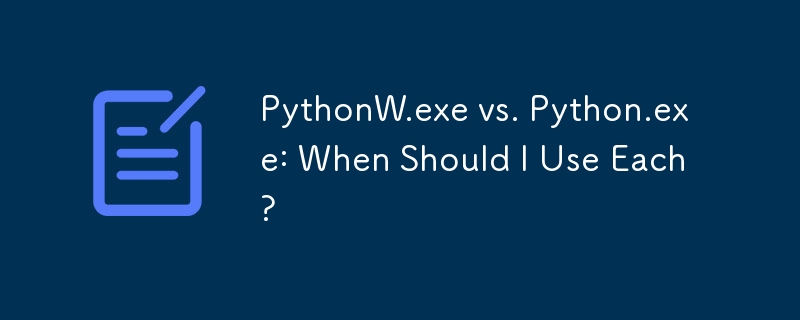 PythonW.exe と Python.exe: それぞれをいつ使用する必要がありますか?