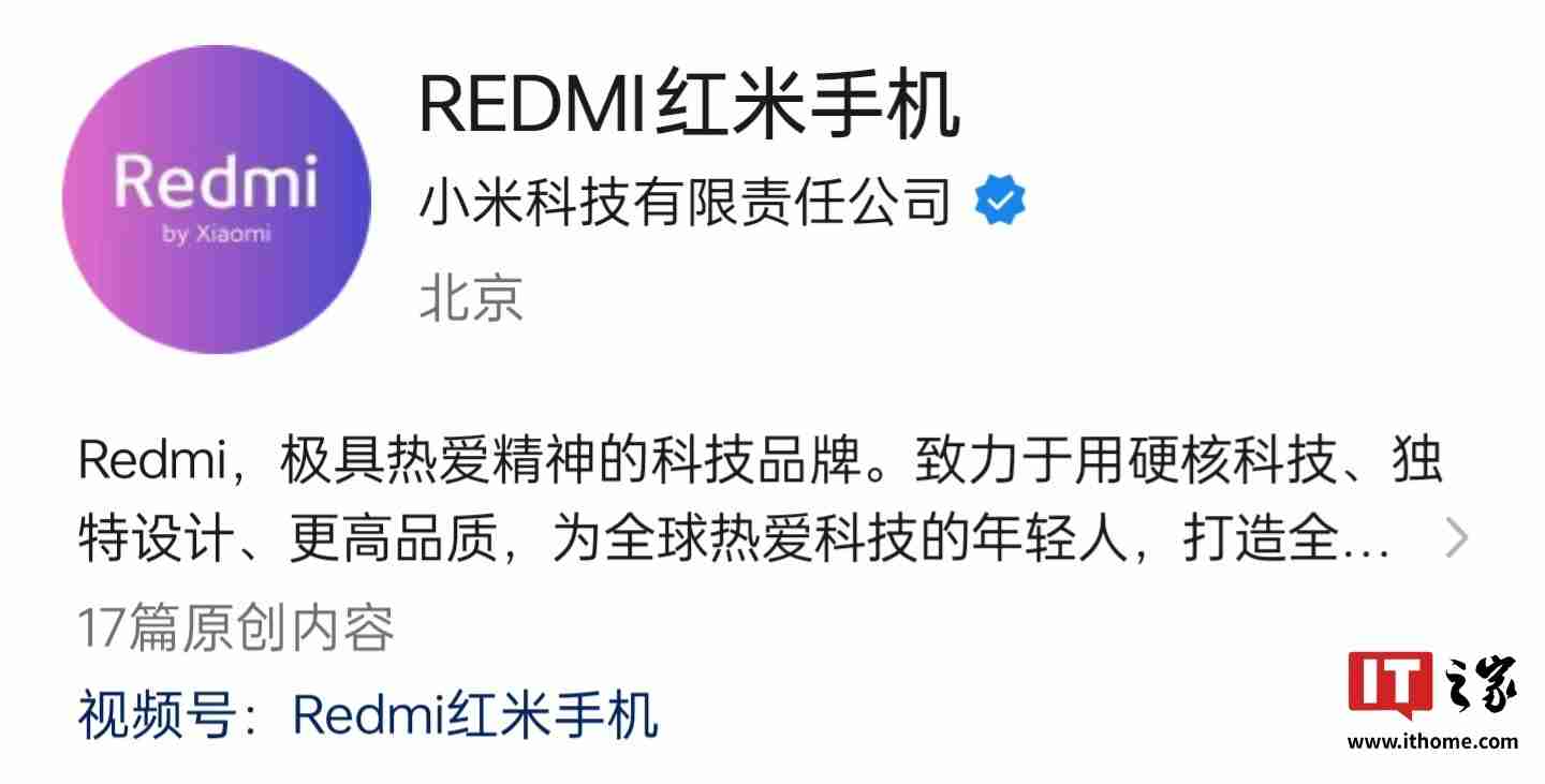 小米Redmi K80、Pro手机参数曝光，消息称下周开启预热