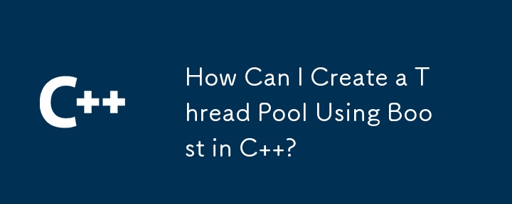 C で Boost を使用してスレッド プールを作成するにはどうすればよいですか?