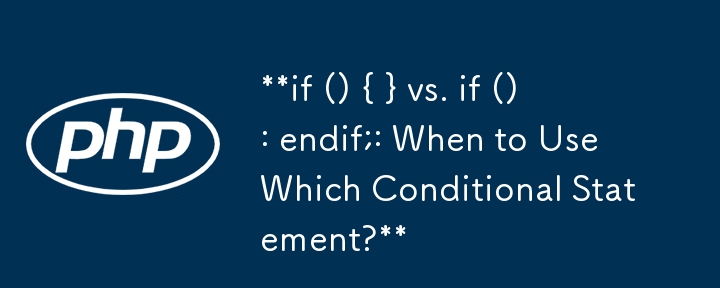 if () { } vs. if () : endif;: 언제 어떤 조건문을 사용해야 할까요?