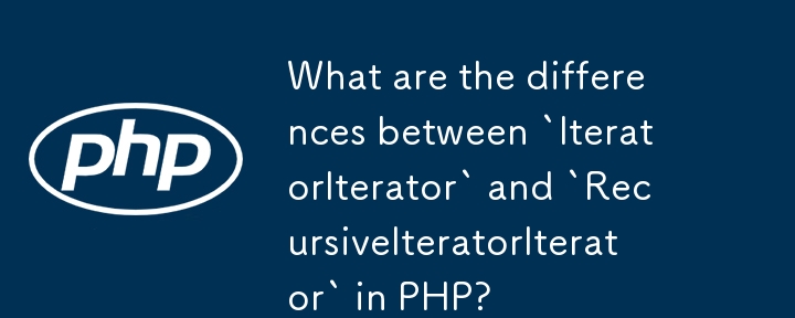 PHP에서 `IteratorIterator`와 `RecursiveIteratorIterator`의 차이점은 무엇입니까?