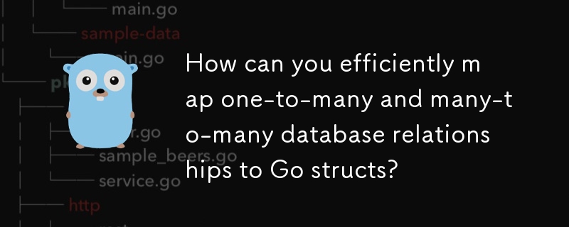 1 対多および多対多のデー​​タベース関係を Go 構造体に効率的にマッピングするにはどうすればよいでしょうか?