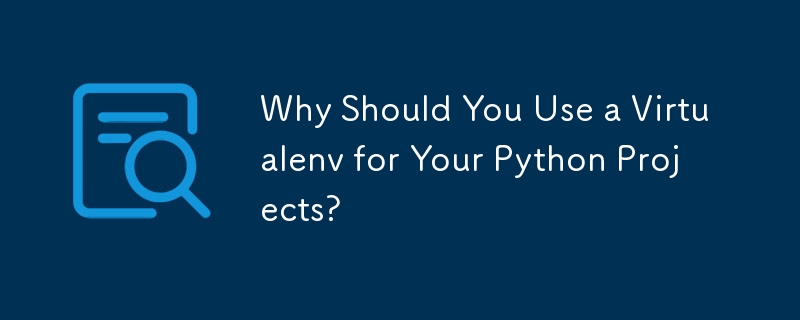 為什麼應該為 Python 專案使用 Virtualenv？