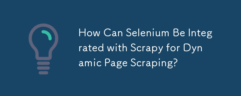 Selenium 如何與 Scrapy 整合進行動態頁面抓取？