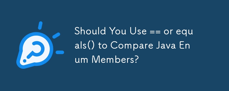 應該使用 == 或 equals() 來比較 Java 枚舉成員嗎？