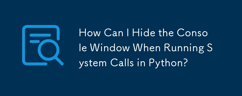 Python でシステム コールを実行するときにコンソール ウィンドウを非表示にするにはどうすればよいですか?