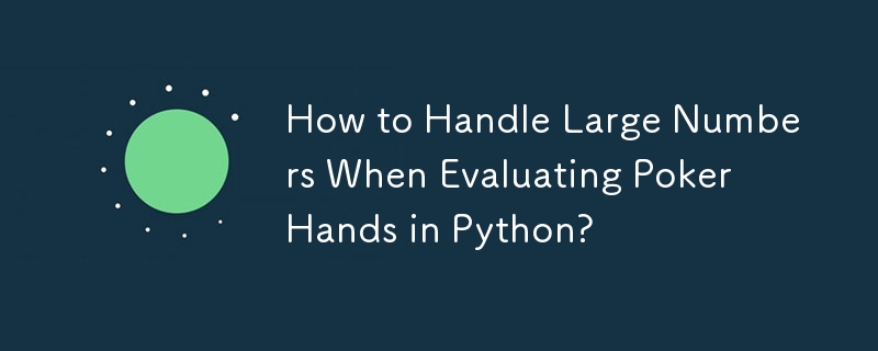 Python でポーカーのハンドを評価するときに大きな数値を処理するにはどうすればよいですか?