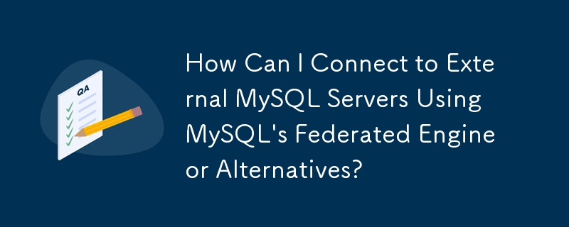 如何使用 MySQL 的聯合引擎或替代方案連接到外部 MySQL 伺服器？