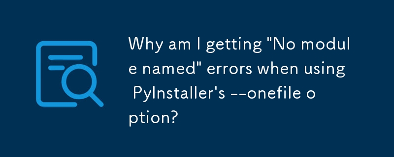 使用 PyInstaller 的 --onefile 選項時，為什麼會出現「No module named」錯誤？