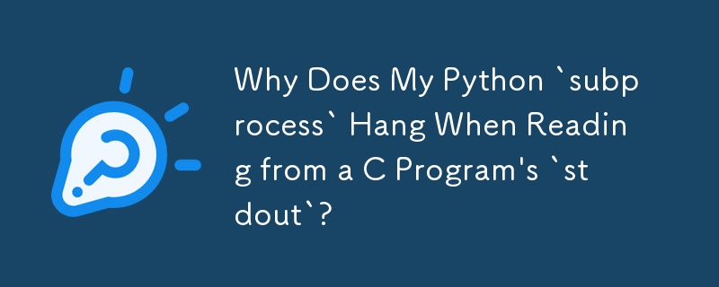 為什麼從 C 程式的「stdout」讀取時我的 Python「子進程」掛起？