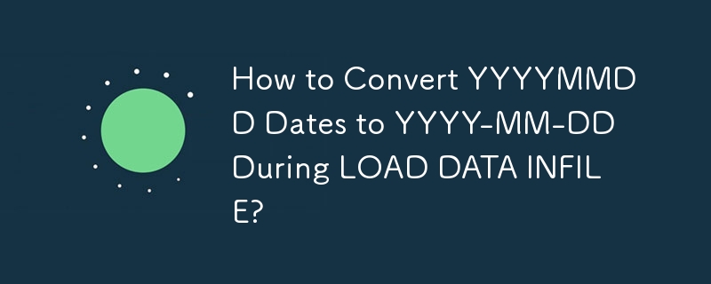 如何在 LOAD DATA INFILE 期間將 YYYYMMDD 日期轉換為 YYYY-MM-DD？