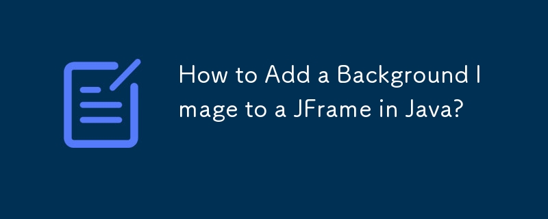 如何在 Java 中為 JFrame 新增背景圖片？