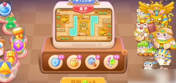 保卫萝卜4法老归来第120关怎么过 保卫萝卜4法老归来120关攻略图解法攻略