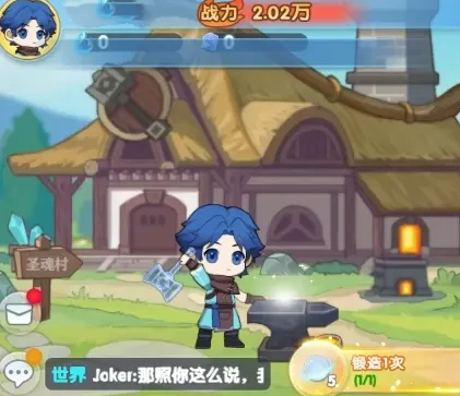 灵魂序章武魂选什么好 灵魂序章武魂选择推荐