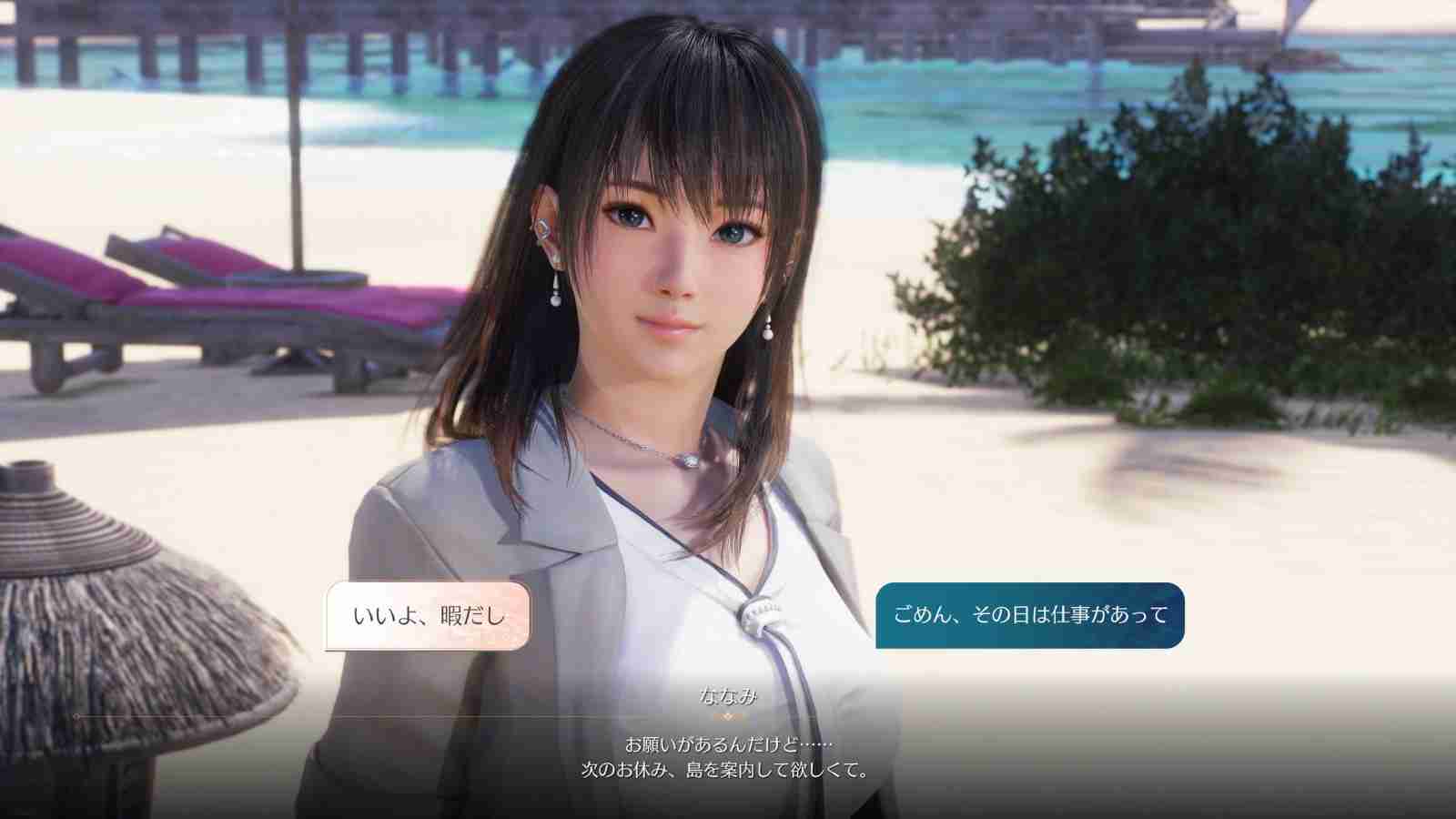 《死或生:女神璀璨假期》新实机演示 和美女恋爱