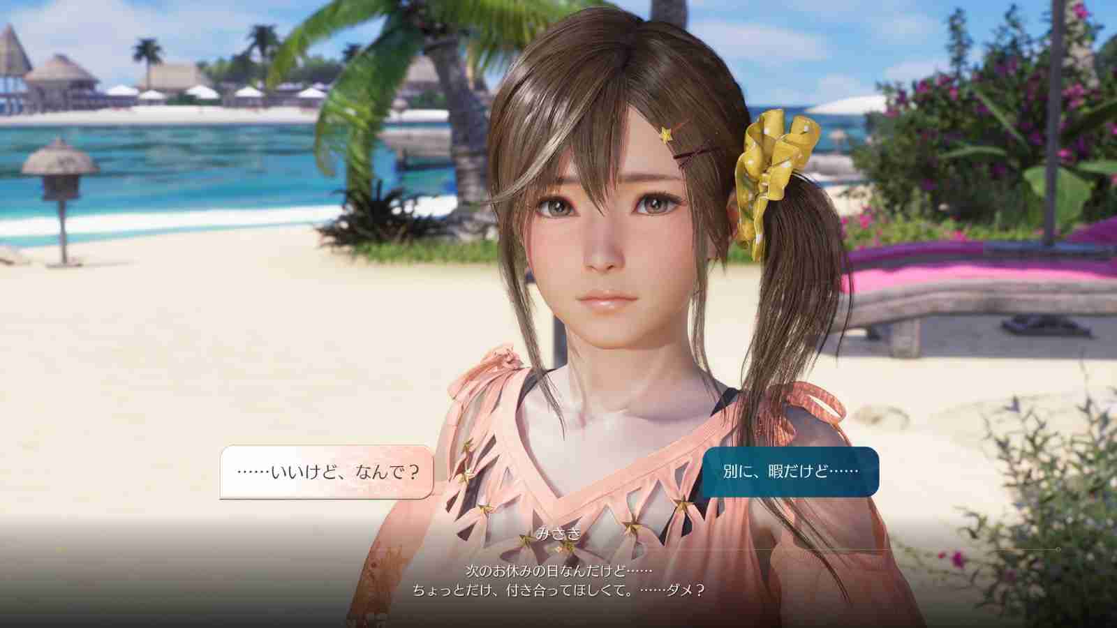 《死或生:女神璀璨假期》新实机演示 和美女恋爱