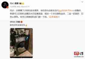 小米手机下次相机版本更新将新增水印颜色选项，老机型也会版本迭代