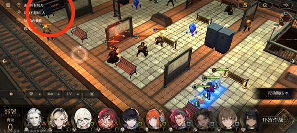 异象回声解密第一章     异象回声第一章环线迷踪仪式秘本解密攻略