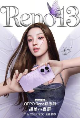 超美小直屏再进化，OPPO 官宣 Reno13 系列 11 月 25 日发布