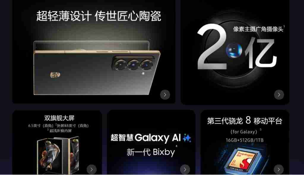 三星公布三折叠屏手机：Z 形结构，只待发布 
