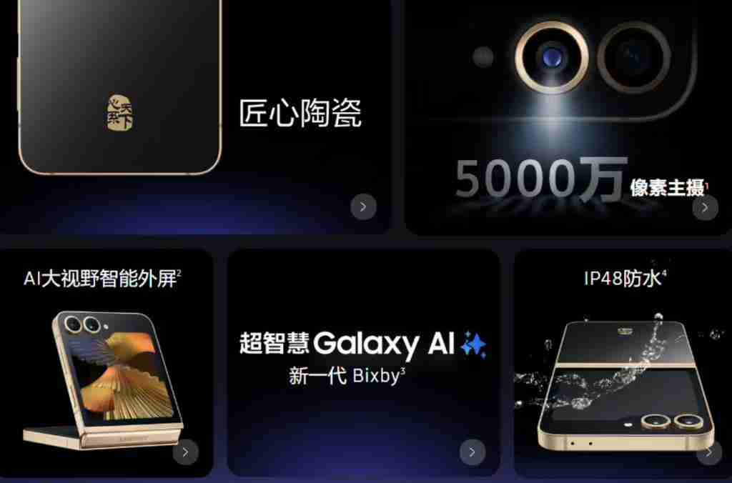  三星公布三折叠屏手机：Z 形结构，只待发布 