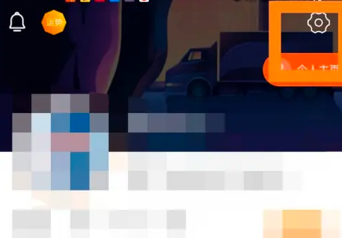 橙瓜码字app怎么设置自动启动码字页面