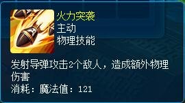 《逍遥情缘》考验你RP的时刻到了 这两只珍兽你能洗出来吗？