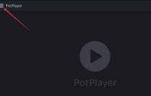 PotPlayer怎么关闭显示文件名