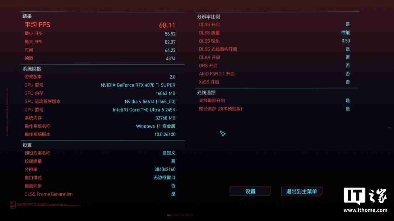 影驰 GeForce RTX 4070Ti SUPER 金属大师 Plus OC 评测:好散热榨干每一丝性能