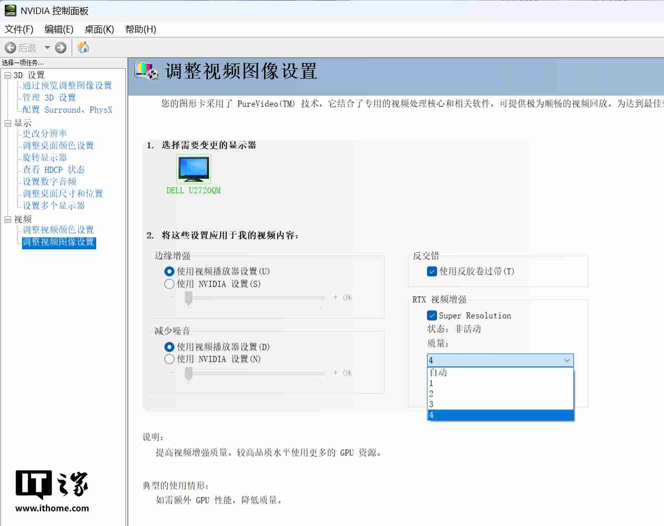 影驰 GeForce RTX 4070Ti SUPER 金属大师 Plus OC 评测:好散热榨干每一丝性能